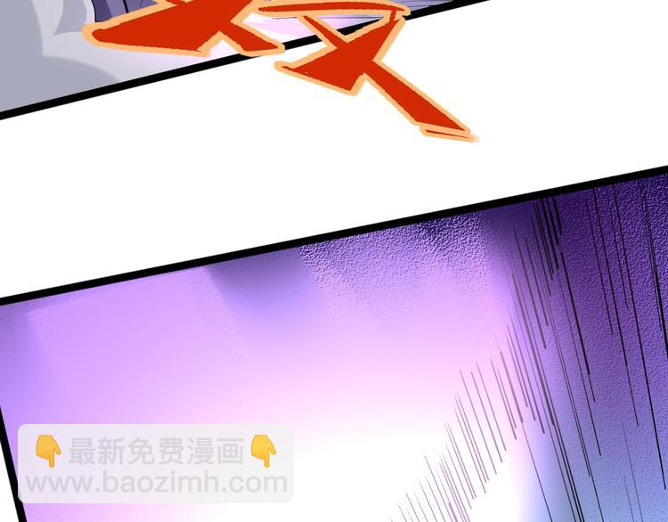 《时之轮回》第113话 第33页