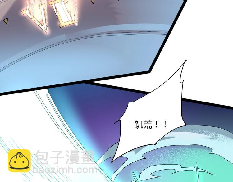 《时之轮回》第113话 第36页