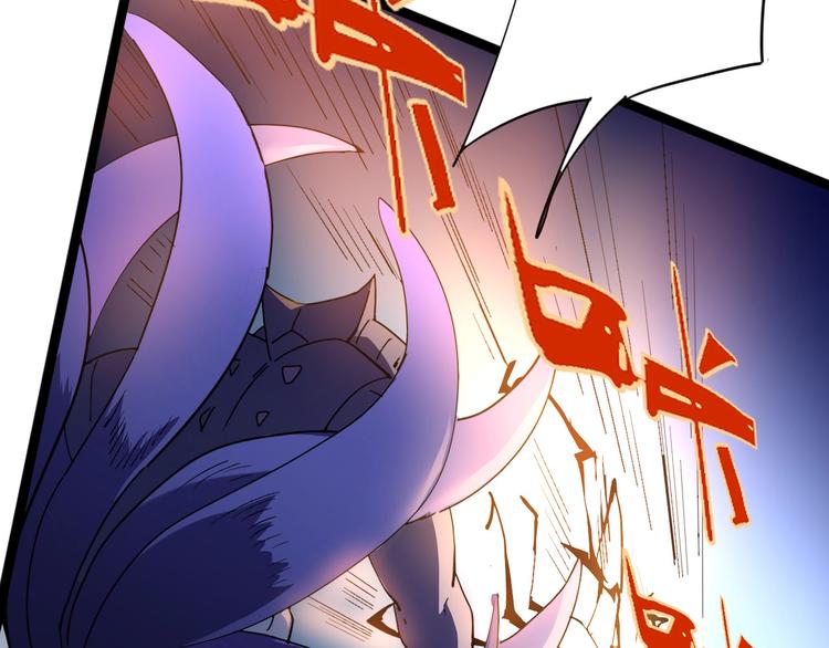 《时之轮回》第113话 第47页