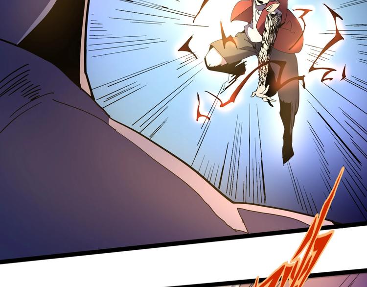 《时之轮回》第113话 第50页