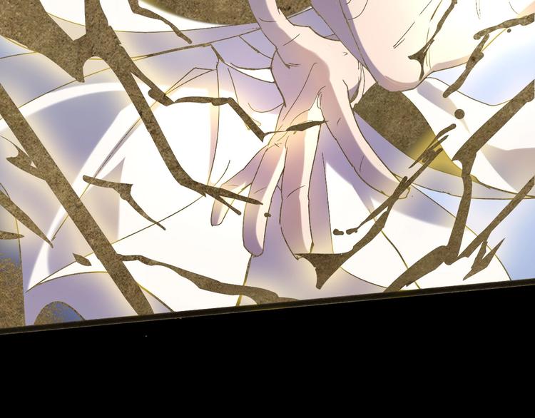 《时之轮回》第113话 第7页