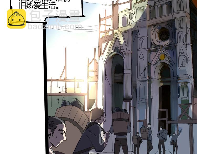 《时之轮回》完结话 下一个世纪 第10页