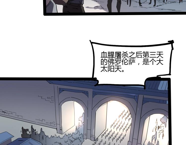 《时之轮回》完结话 下一个世纪 第11页