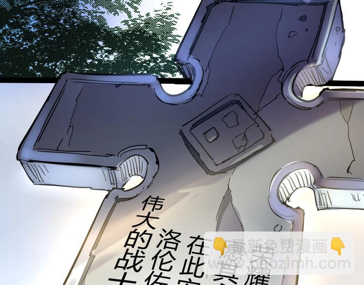 《时之轮回》完结话 下一个世纪 第17页