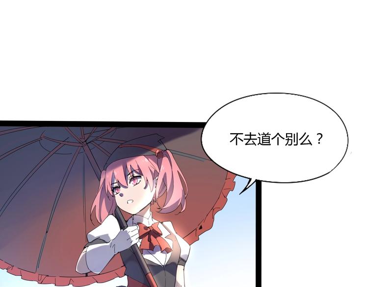 《时之轮回》完结话 下一个世纪 第22页