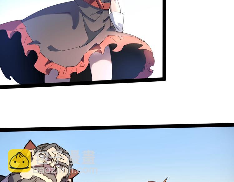 《时之轮回》完结话 下一个世纪 第23页