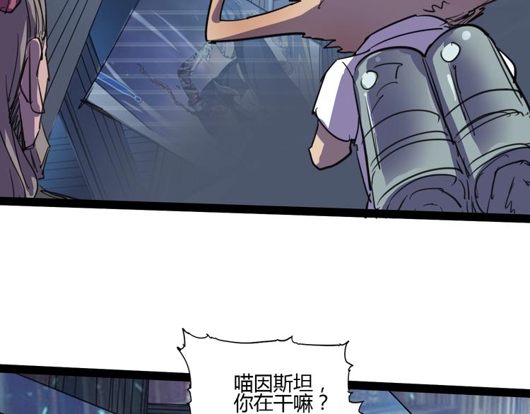 《时之轮回》完结话 下一个世纪 第35页