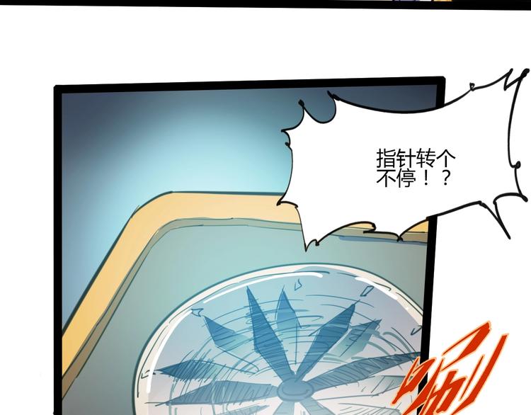 《时之轮回》完结话 下一个世纪 第41页