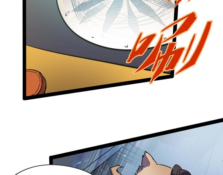 《时之轮回》完结话 下一个世纪 第42页