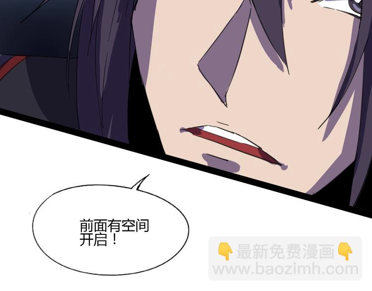 《时之轮回》完结话 下一个世纪 第48页