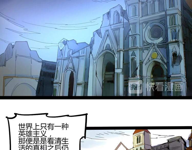 《时之轮回》完结话 下一个世纪 第9页