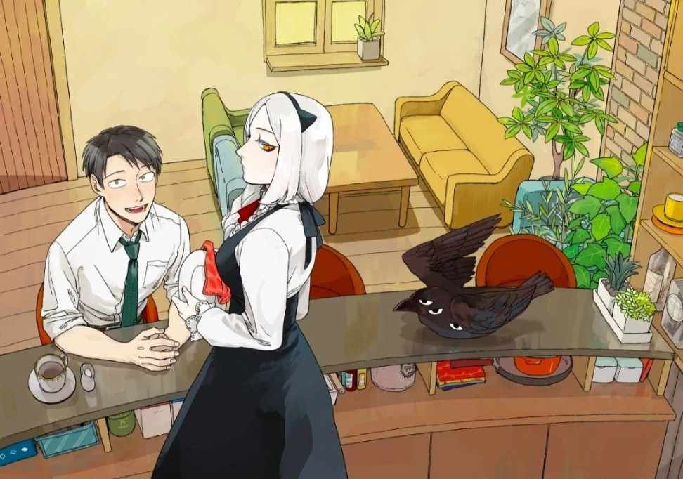 《筿崎君的维修事情》第2话 第7页