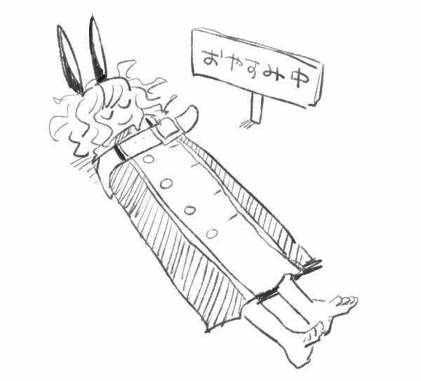 《筿崎君的维修事情》番外01 第3页