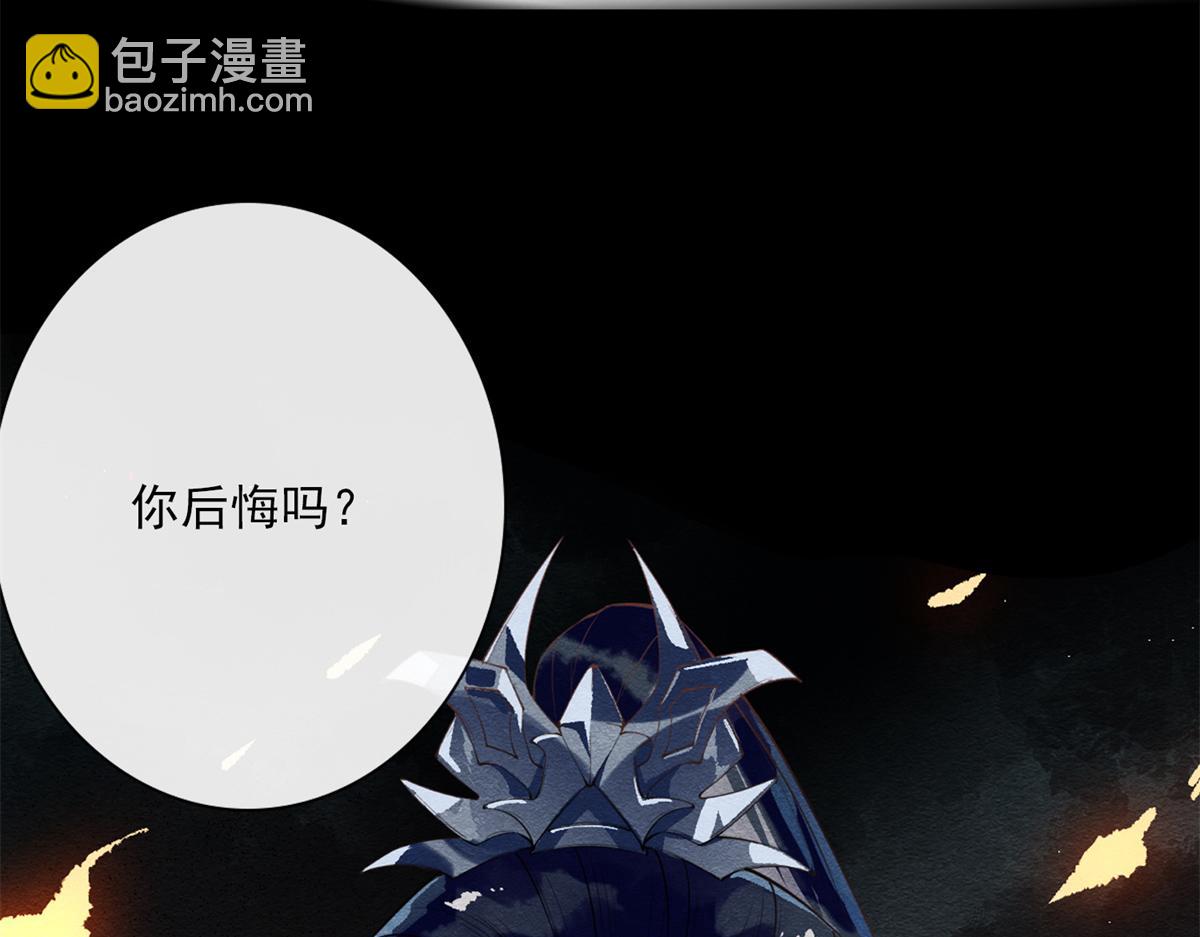 《糟糕，又被病娇盯上了！》预告 第15页