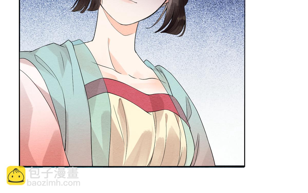 《糟糕，又被病娇盯上了！》预告 第24页