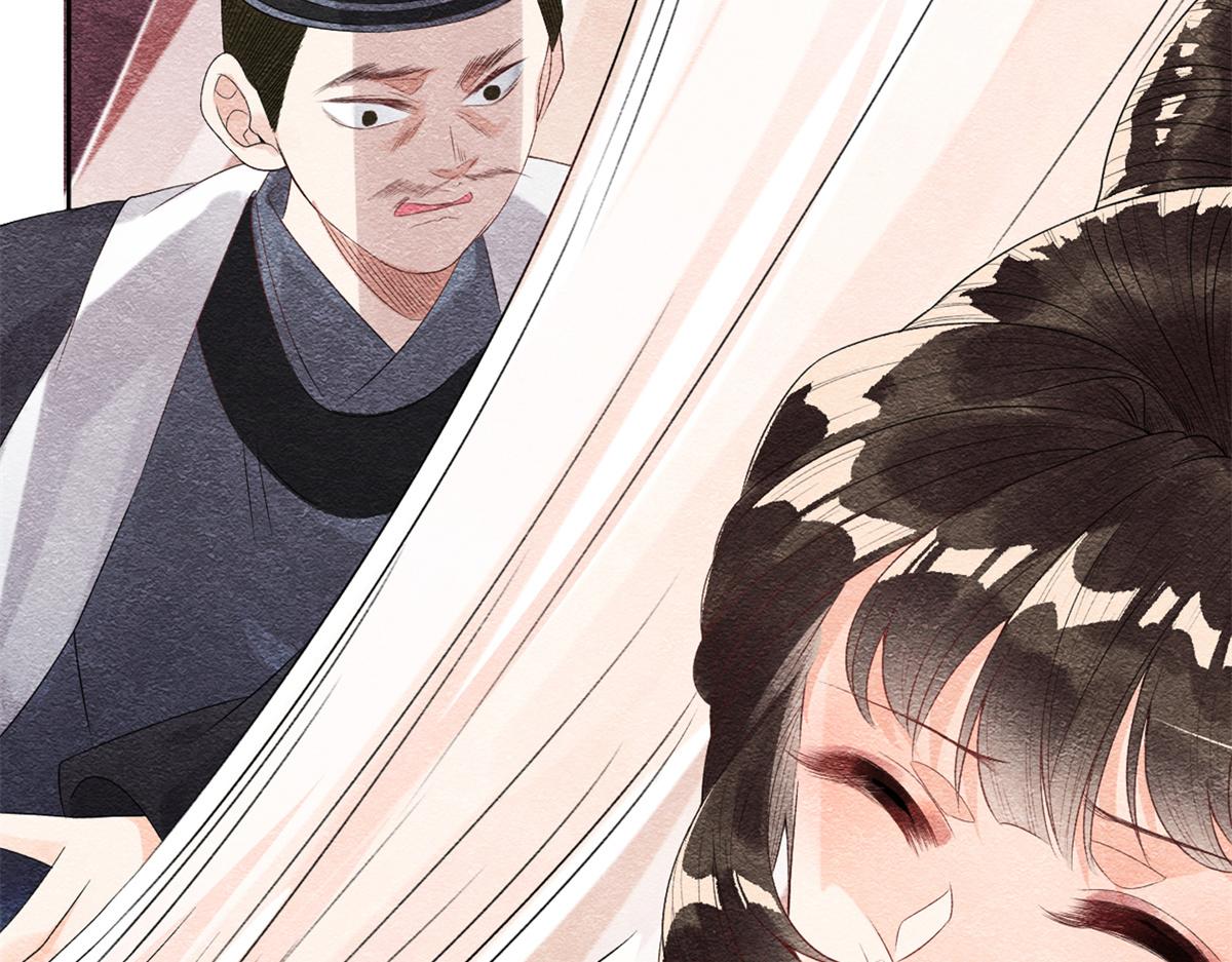 《糟糕，又被病娇盯上了！》预告 第29页