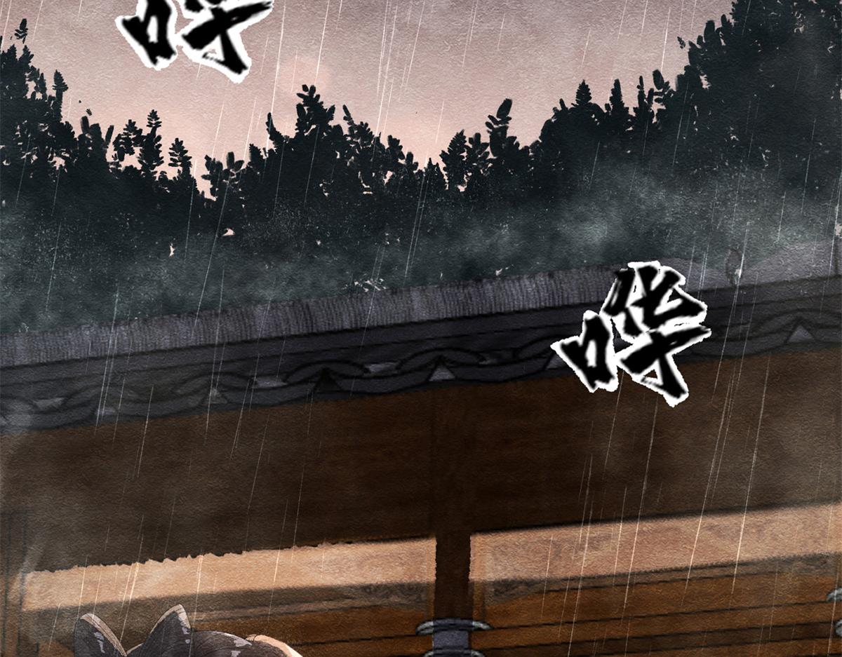 《糟糕，又被病娇盯上了！》预告 第33页