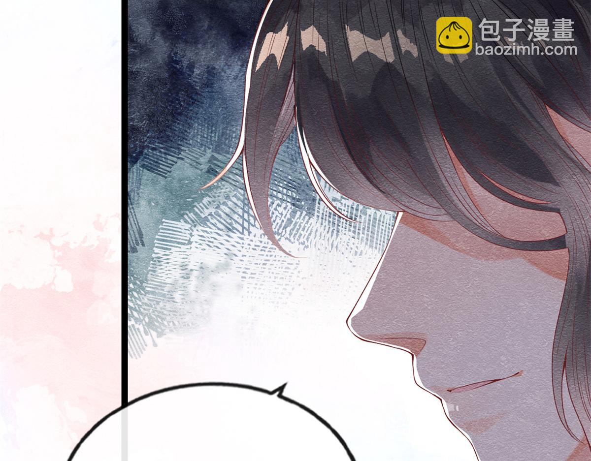 《糟糕，又被病娇盯上了！》预告 第37页