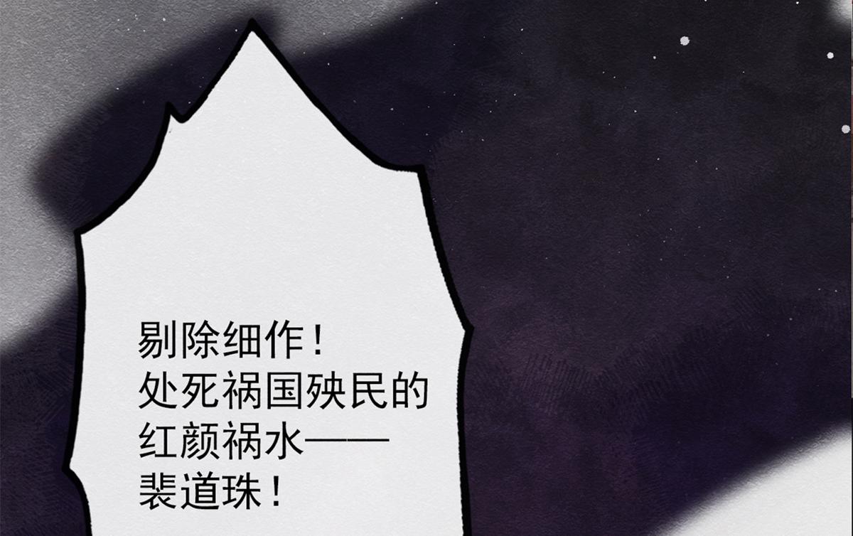 《糟糕，又被病娇盯上了！》预告 第4页