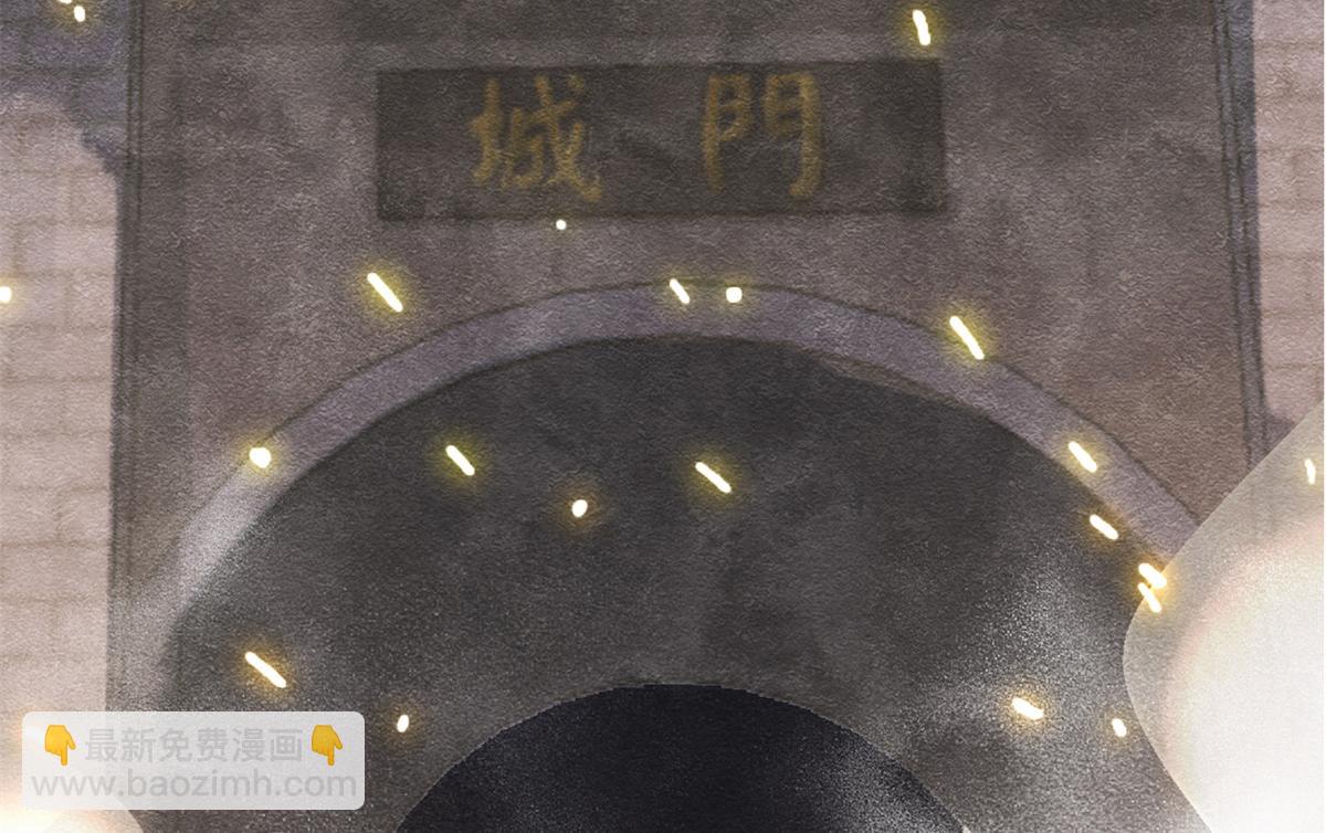 《糟糕，又被病娇盯上了！》预告 第8页