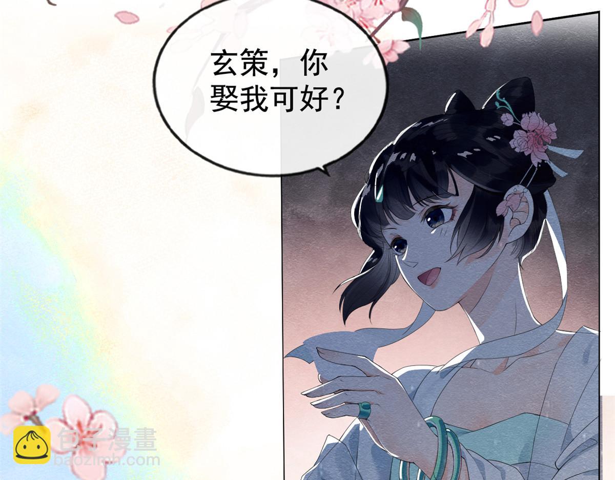 《糟糕，又被病娇盯上了！》第2话 她哭了，她装的 第21页