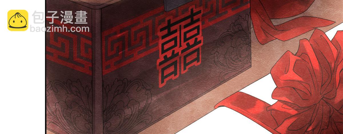 《糟糕，又被病娇盯上了！》第2话 她哭了，她装的 第26页