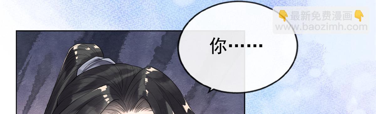 《糟糕，又被病娇盯上了！》第2话 她哭了，她装的 第32页