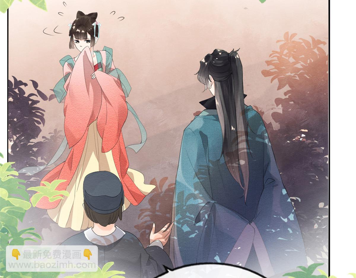 《糟糕，又被病娇盯上了！》第2话 她哭了，她装的 第40页