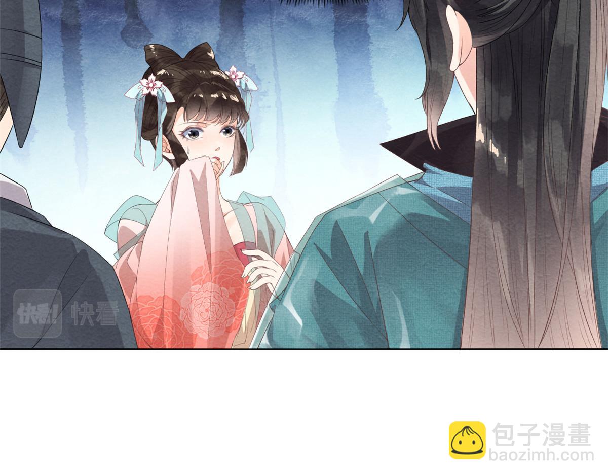 《糟糕，又被病娇盯上了！》第2话 她哭了，她装的 第44页