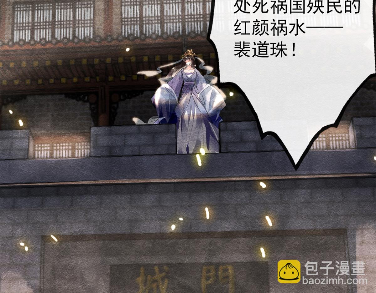 《糟糕，又被病娇盯上了！》第1话 被普信男纠缠时遇见前任 第11页
