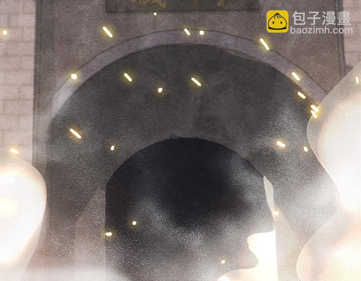 《糟糕，又被病娇盯上了！》第1话 被普信男纠缠时遇见前任 第13页
