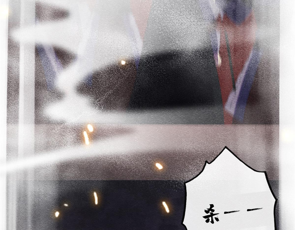 《糟糕，又被病娇盯上了！》第1话 被普信男纠缠时遇见前任 第16页