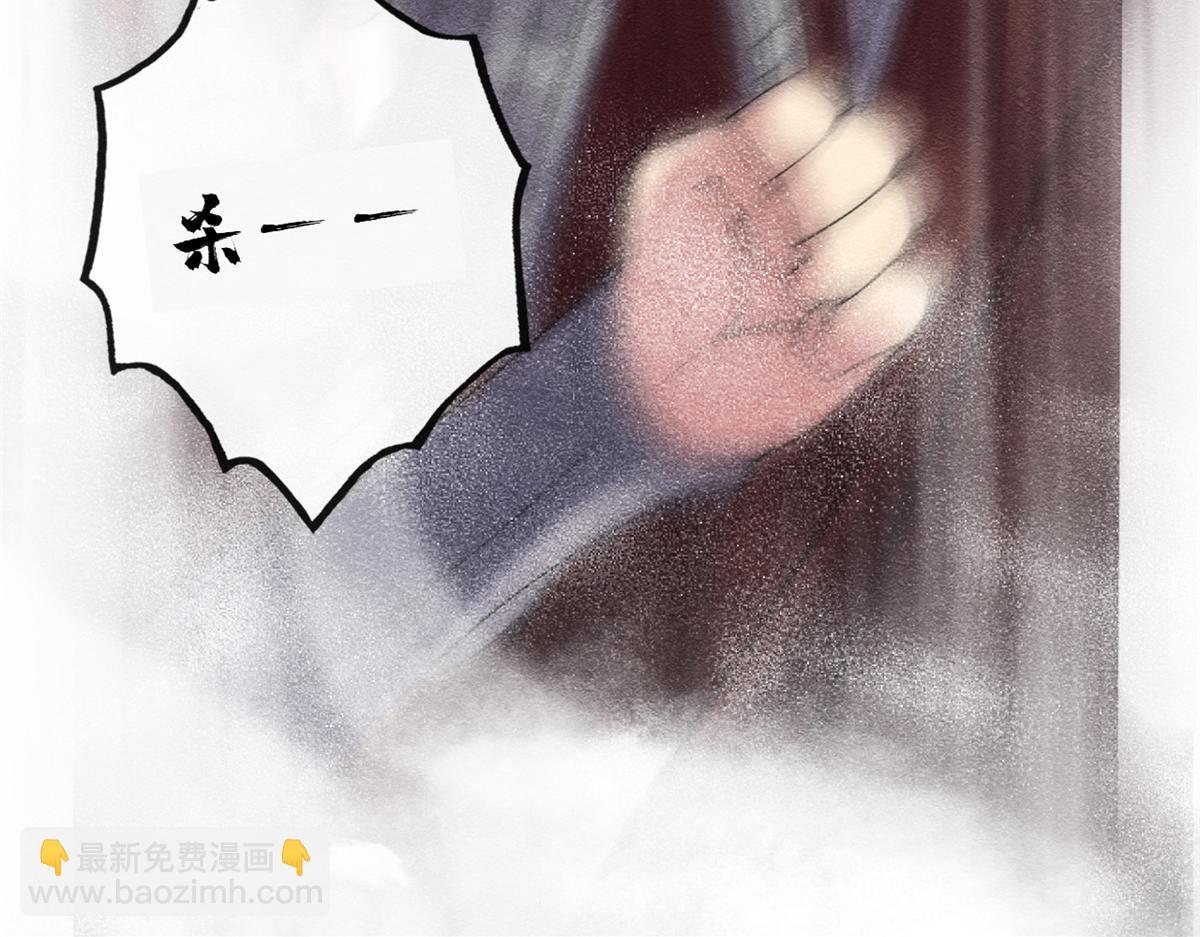 《糟糕，又被病娇盯上了！》第1话 被普信男纠缠时遇见前任 第20页
