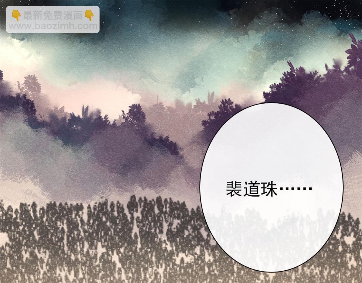 《糟糕，又被病娇盯上了！》第1话 被普信男纠缠时遇见前任 第22页