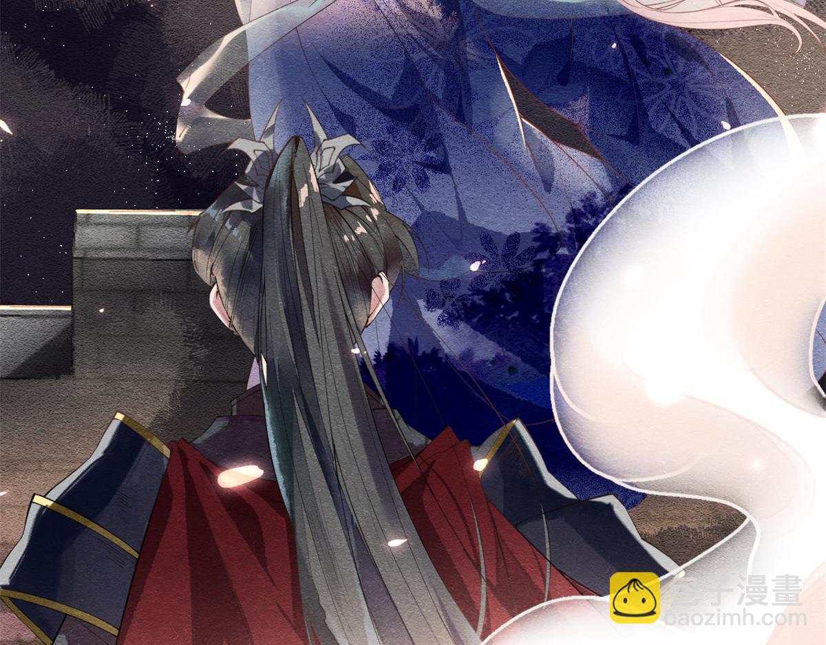 《糟糕，又被病娇盯上了！》第1话 被普信男纠缠时遇见前任 第24页