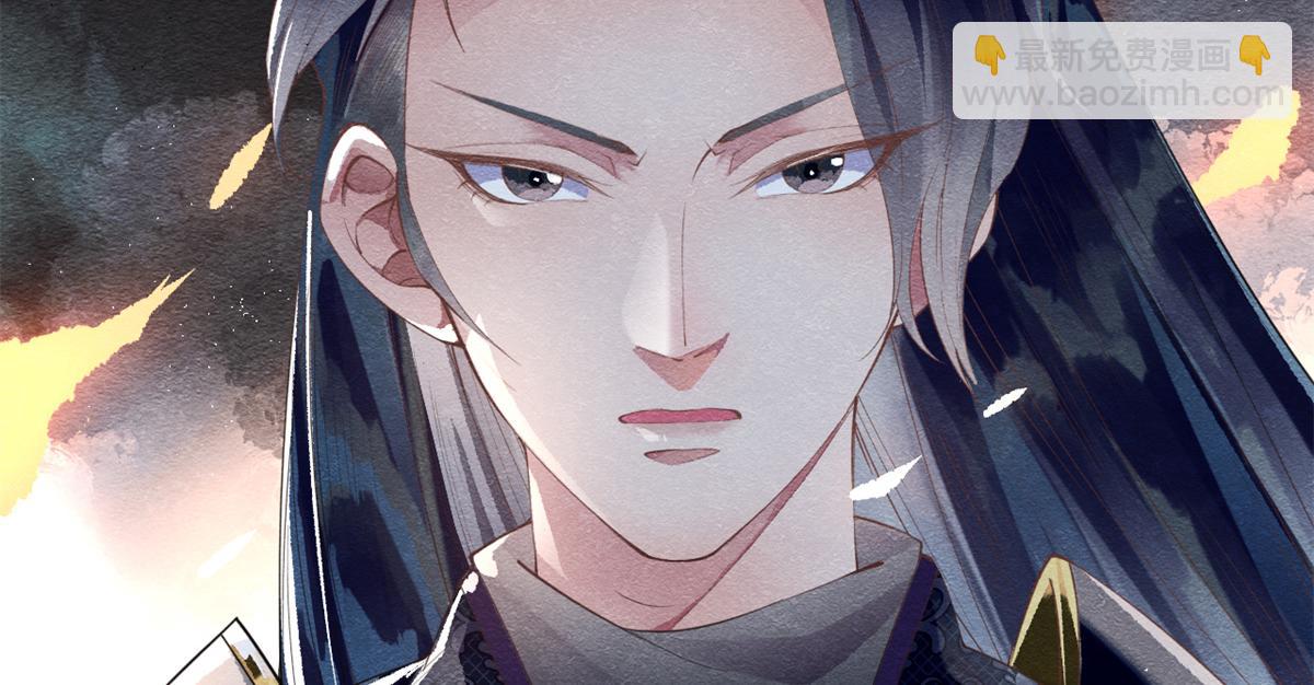 《糟糕，又被病娇盯上了！》第1话 被普信男纠缠时遇见前任 第31页