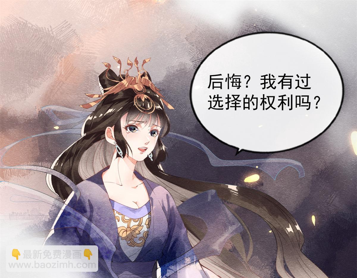 《糟糕，又被病娇盯上了！》第1话 被普信男纠缠时遇见前任 第34页