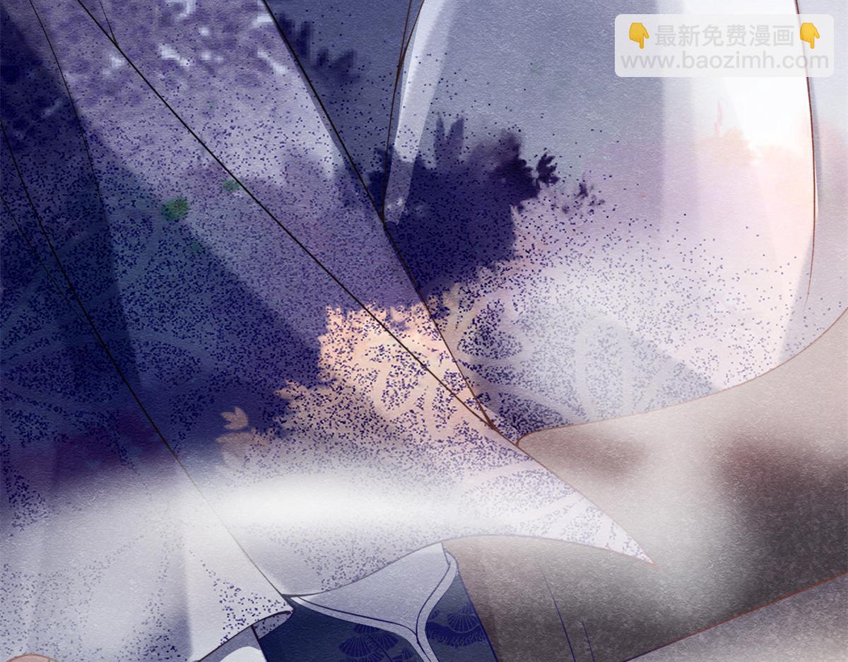 《糟糕，又被病娇盯上了！》第1话 被普信男纠缠时遇见前任 第41页