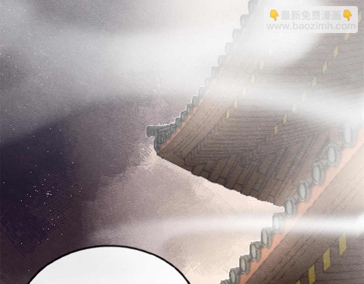 《糟糕，又被病娇盯上了！》第1话 被普信男纠缠时遇见前任 第44页