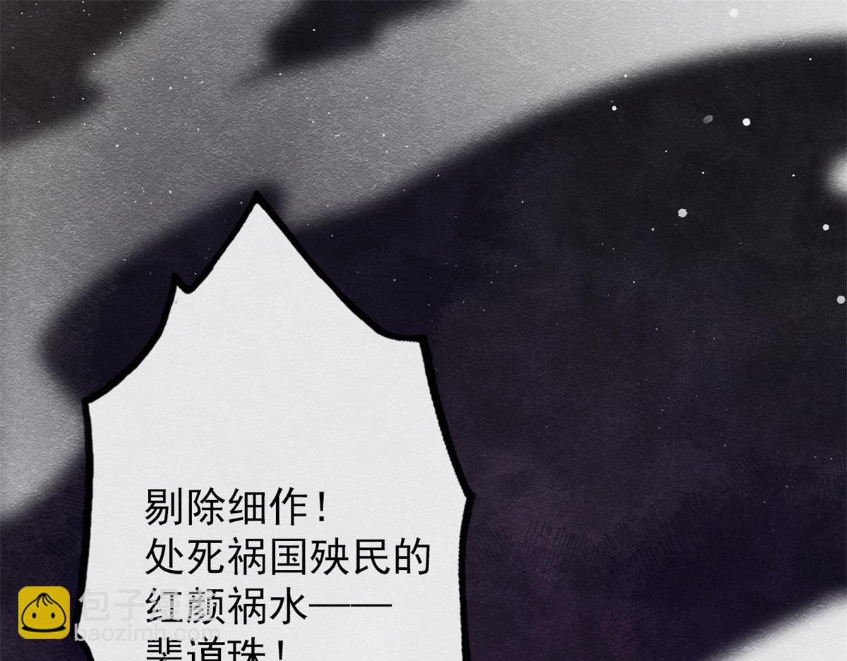 《糟糕，又被病娇盯上了！》第1话 被普信男纠缠时遇见前任 第7页