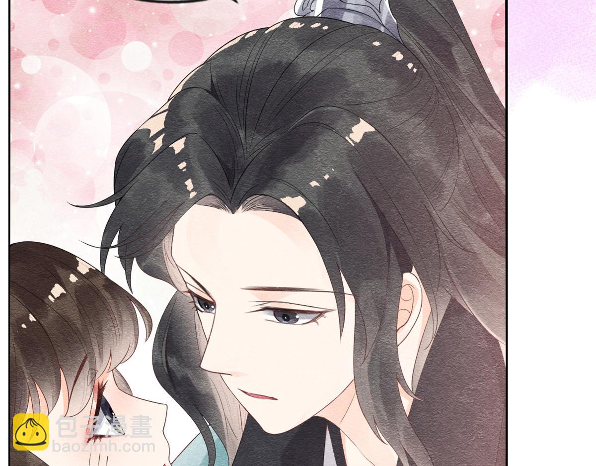 《糟糕，又被病娇盯上了！》第6话 棋逢对手 第11页