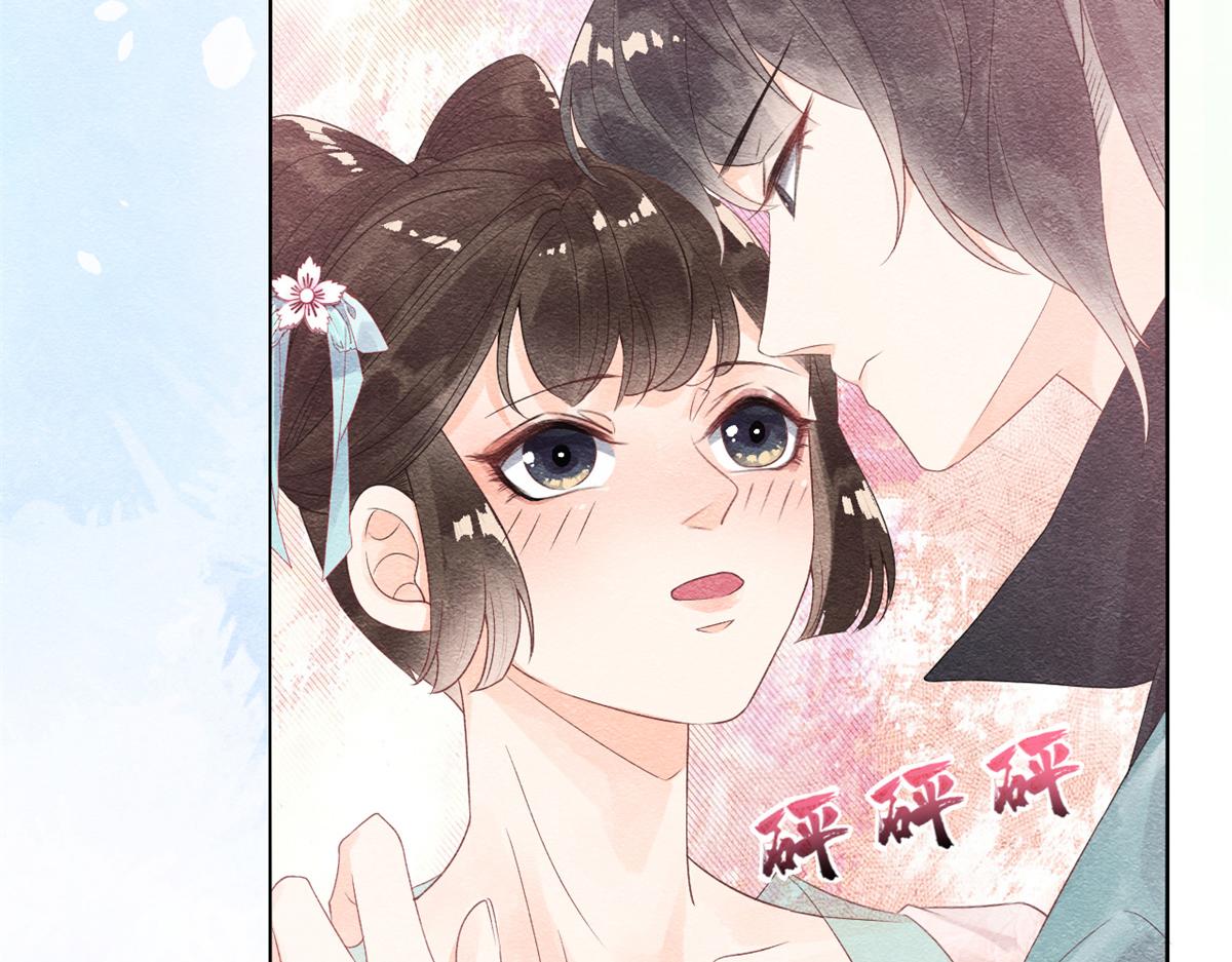 《糟糕，又被病娇盯上了！》第6话 棋逢对手 第15页