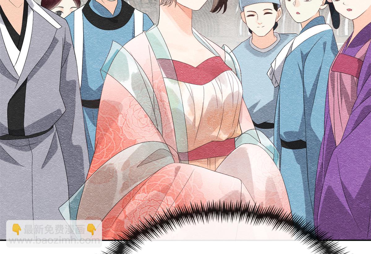 《糟糕，又被病娇盯上了！》第6话 棋逢对手 第39页