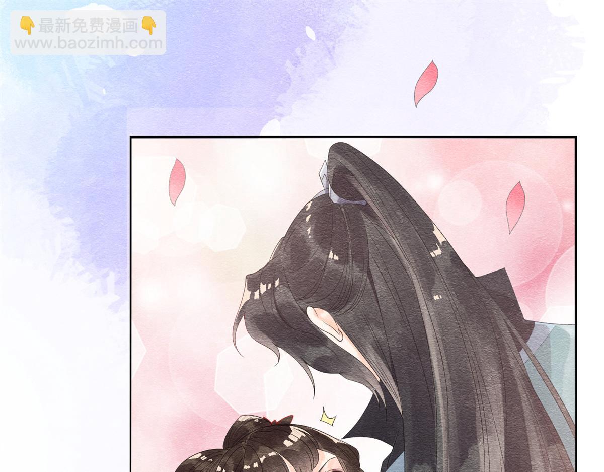 《糟糕，又被病娇盯上了！》第6话 棋逢对手 第7页
