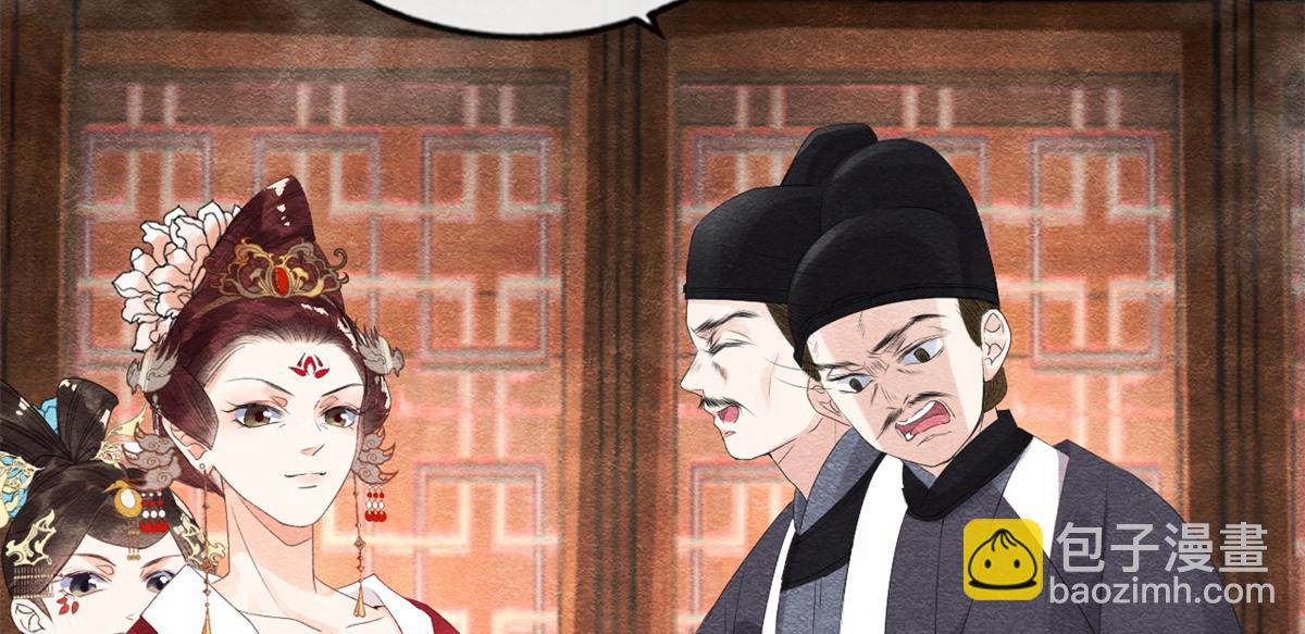 《糟糕，又被病娇盯上了！》第5话 陆二哥哥，好久不见 第16页