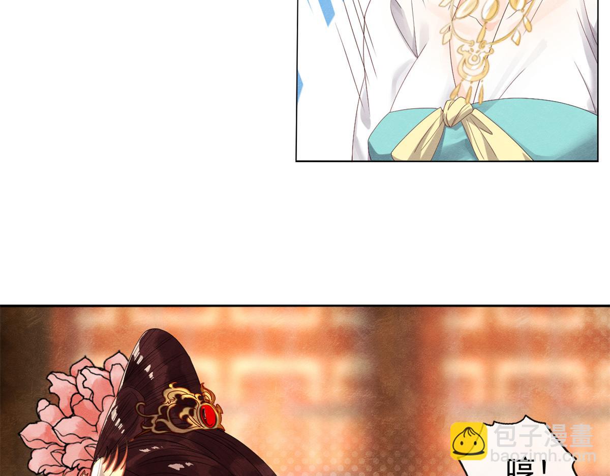 《糟糕，又被病娇盯上了！》第5话 陆二哥哥，好久不见 第22页