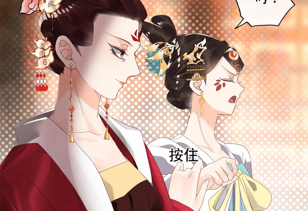 《糟糕，又被病娇盯上了！》第5话 陆二哥哥，好久不见 第23页