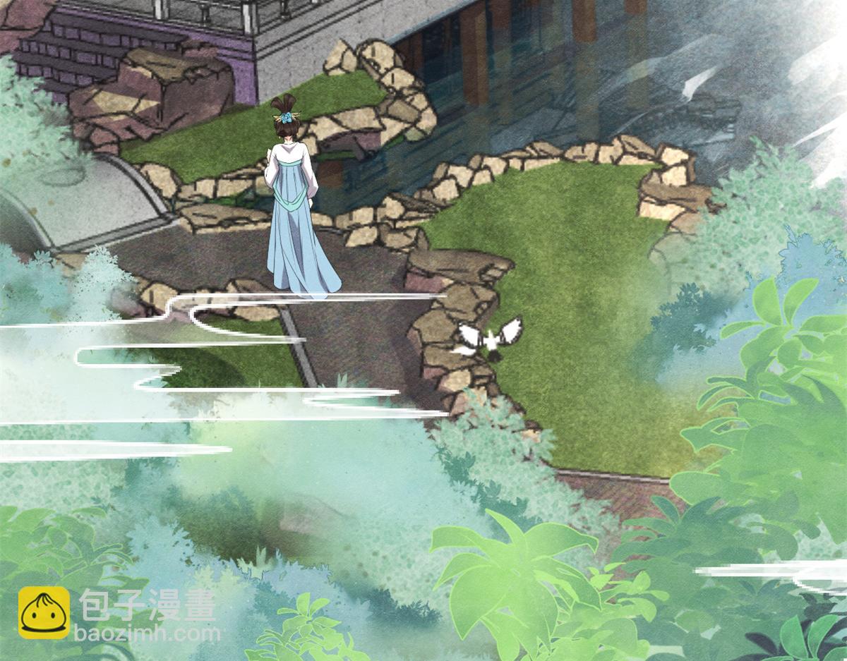 《糟糕，又被病娇盯上了！》第5话 陆二哥哥，好久不见 第48页