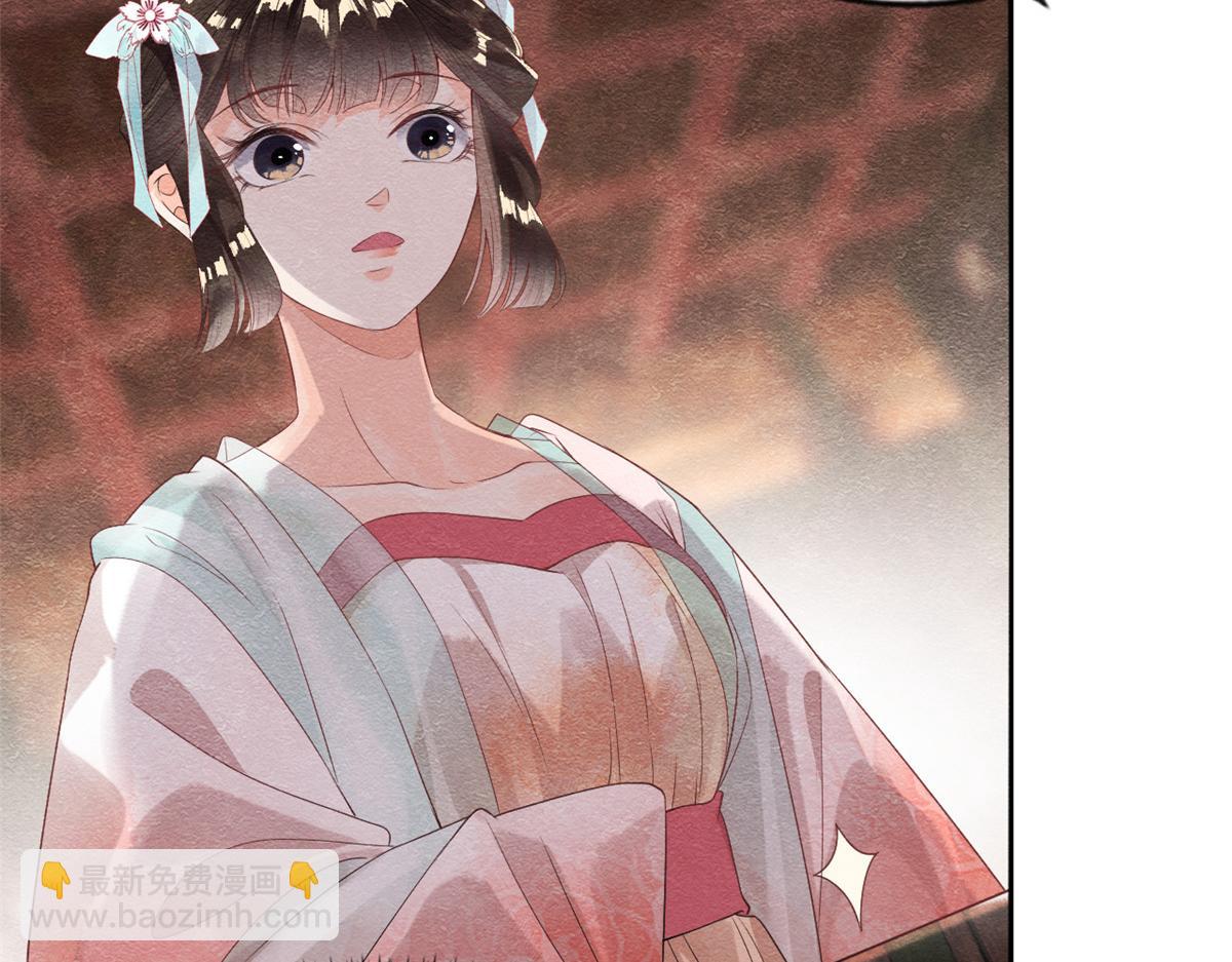 《糟糕，又被病娇盯上了！》第3话 和萧衡”调情“二三事 第30页