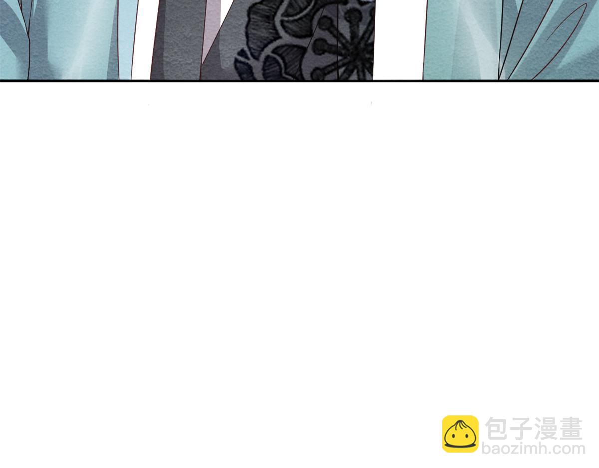 《糟糕，又被病娇盯上了！》第3话 和萧衡”调情“二三事 第40页